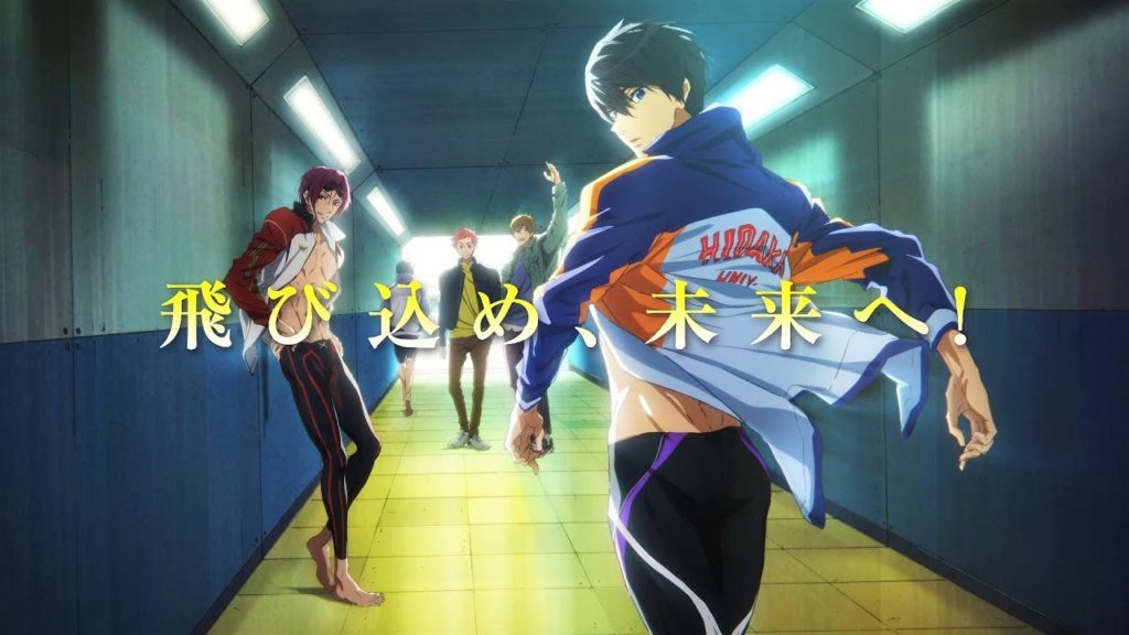 Free! Dive To The Future
