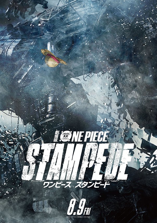 One Piece Stampede Revealed First Look Release Date Updated DiscoverDiary Com