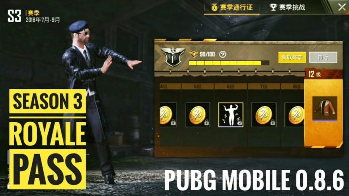 pubg mobile new season 23 release date