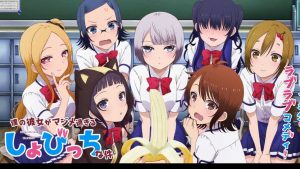 Top 10 Adult and Ecchi Anime of all Time [RECOMMENDATION]