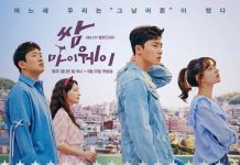 fight my way- korean drama rating