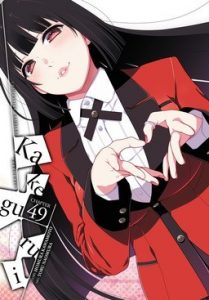 Kakegurui