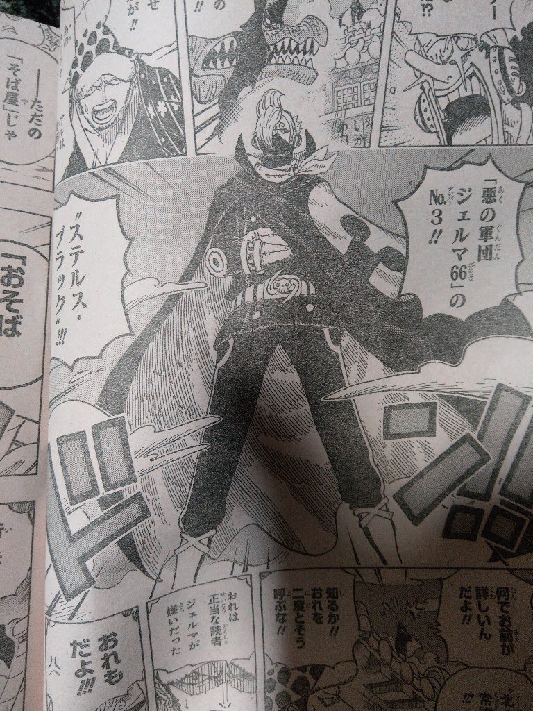 One Piece Chapter 931 Raw Sanji S Raid Suit Stealth Black Discover Diary