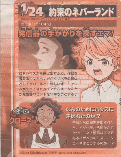 Promised Neverland Episode 3