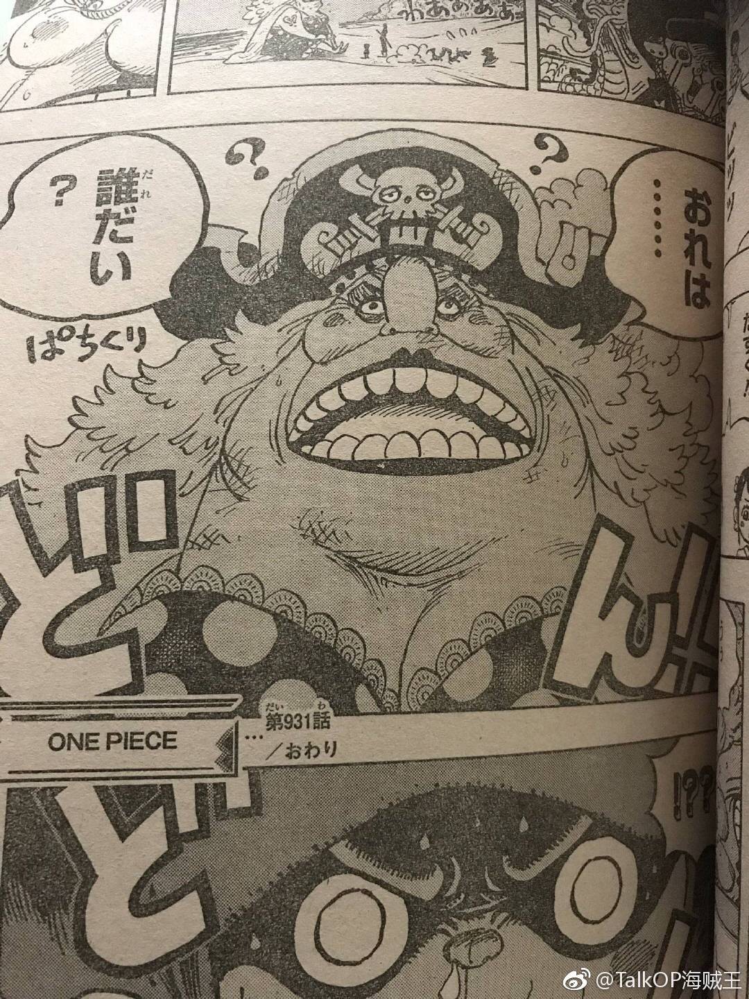 One Piece 931 Raw