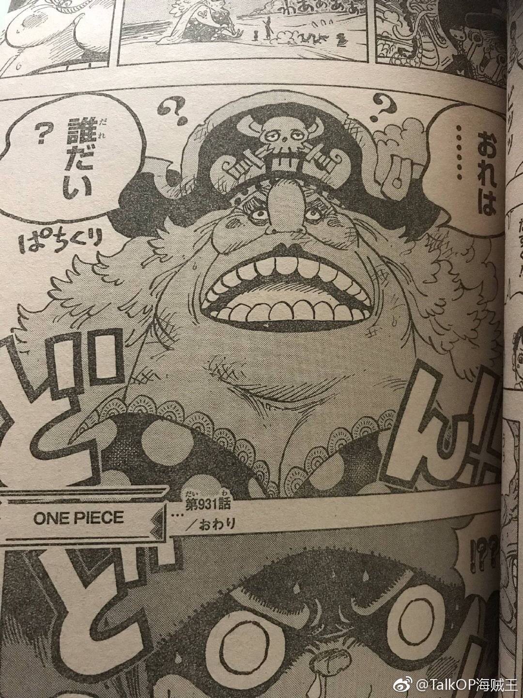 99以上 One Piece 931 Anime ワンピース画像