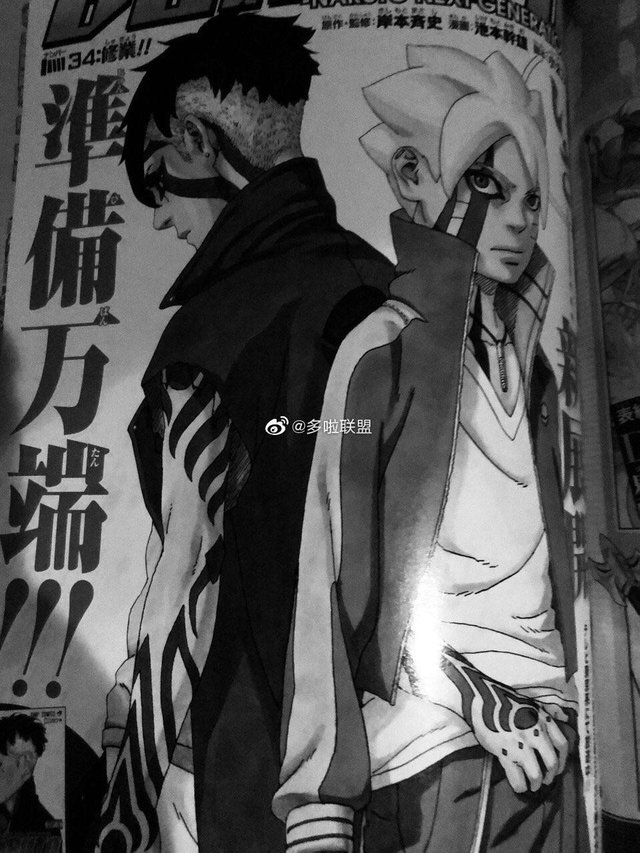 Boruto Chapter 34