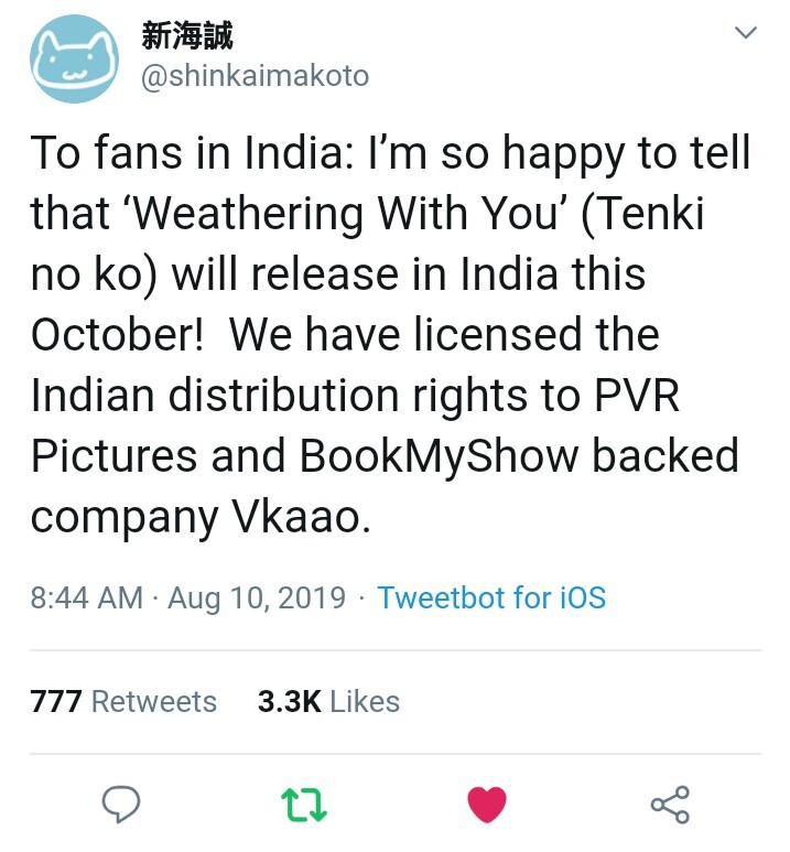 Tenki No Ko in india