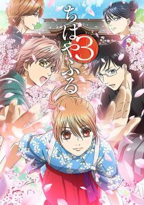 Chihayafuru Season 3